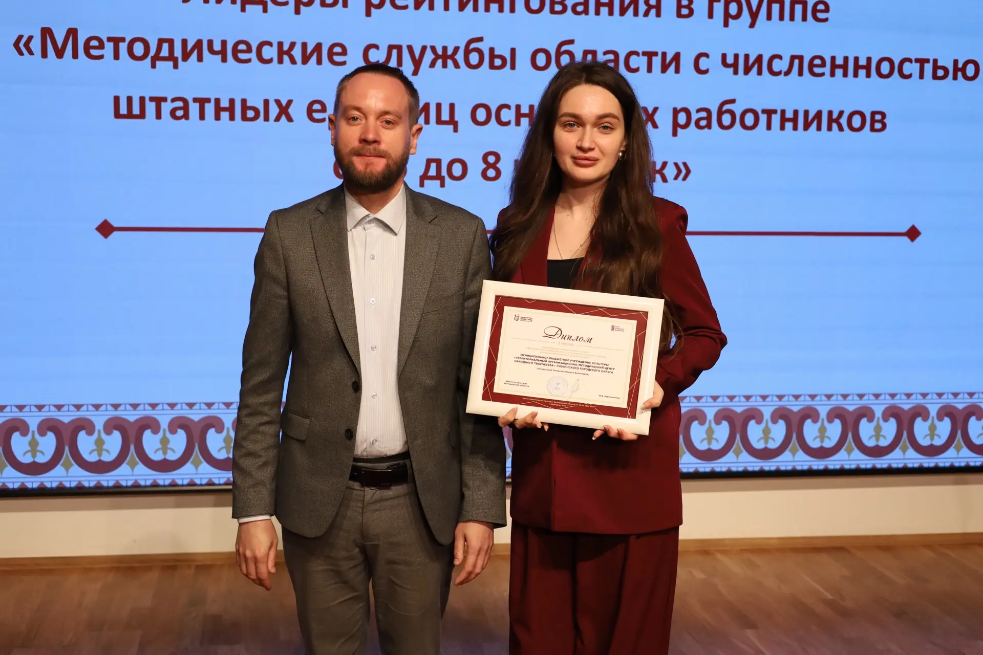 Подведены итоги рейтингования учреждений культуры и искусства за 2025 год.