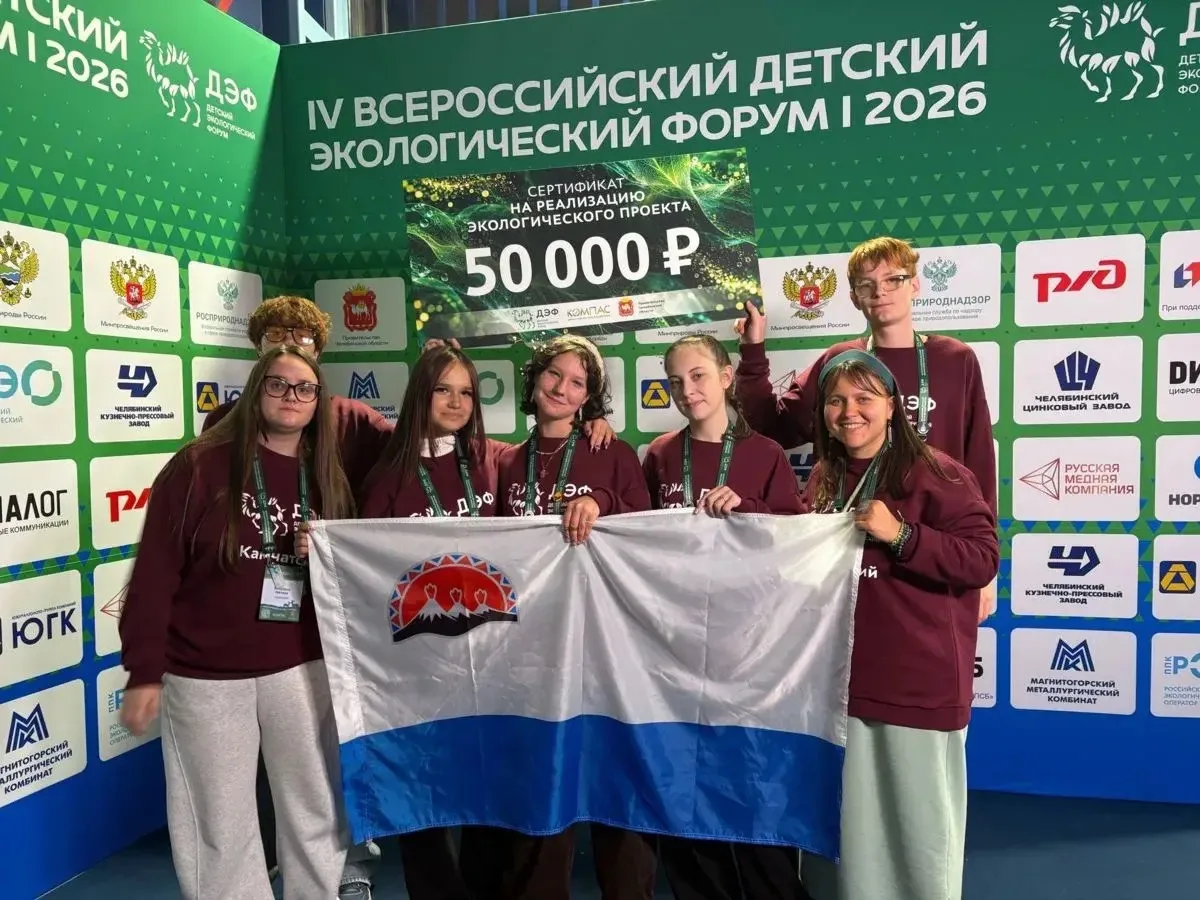 🌋 КАМЧАТСКИЕ ЮННАТЫ - В ТРОЙКЕ ЛУЧШИХ В РОССИИ! 🏆