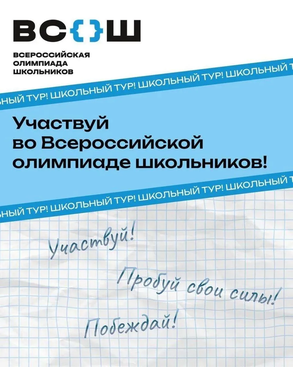 📌 ВНИМАНИЕ!