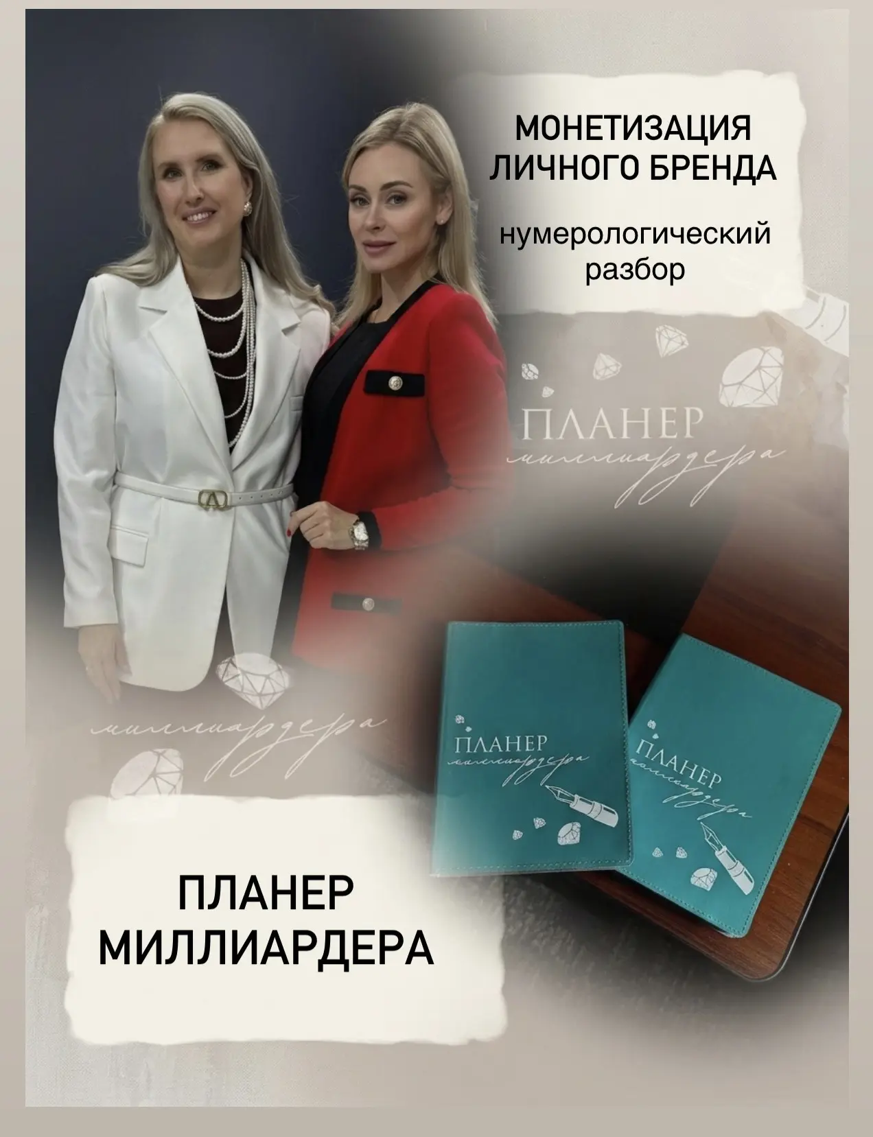 Время подарков для вашего прорыва!