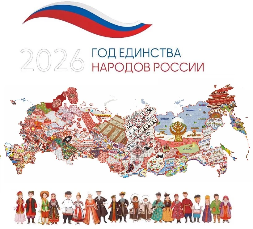 ▌ Год единства народов России🇷🇺: 10 слов с ударениями, которые могут вас удивить