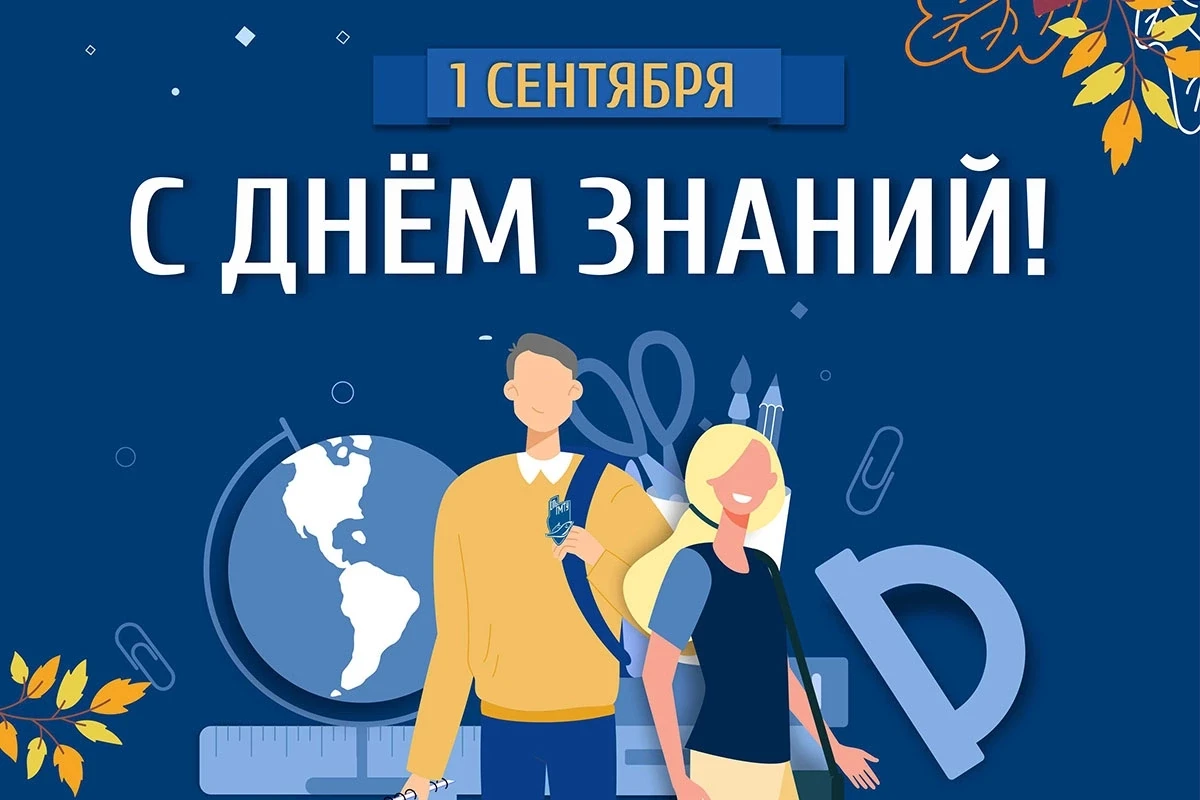✈Стань частью семьи КАИ