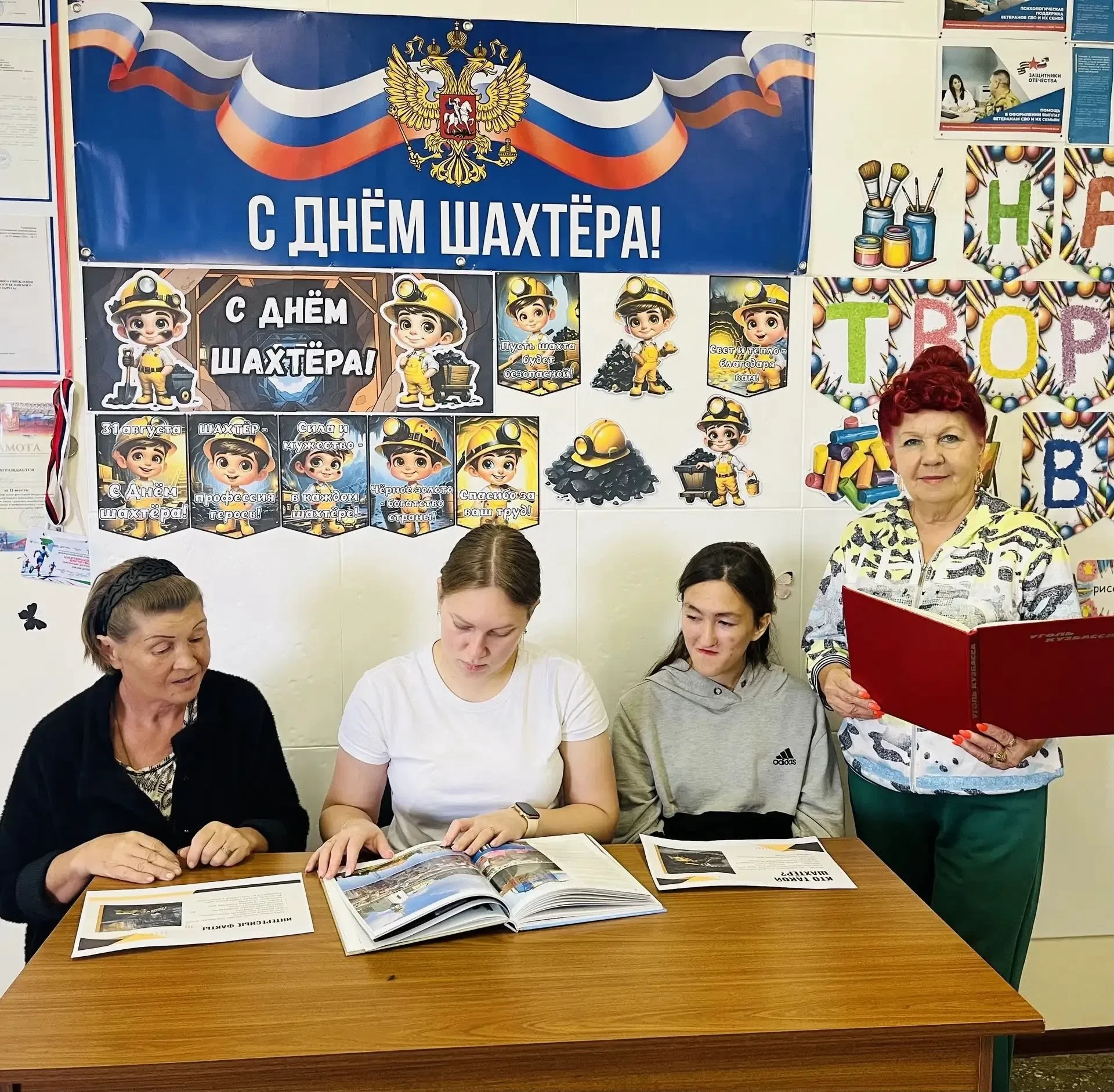 ✨В рамках празднования Дня шахтёра в Поморцевской библиотеке совместно с сельским клубо...