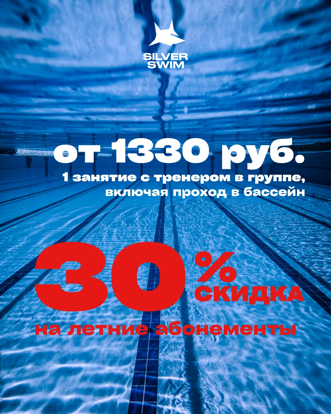 Привет, Чемпионы!

«Начну с понедельника»... Знакомо?  Мы знаем, как легко откладывать тренировки, п