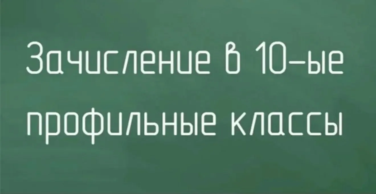 На основании протокола заседания приемной комиссии по проведению экспертизы документов, поданных кан