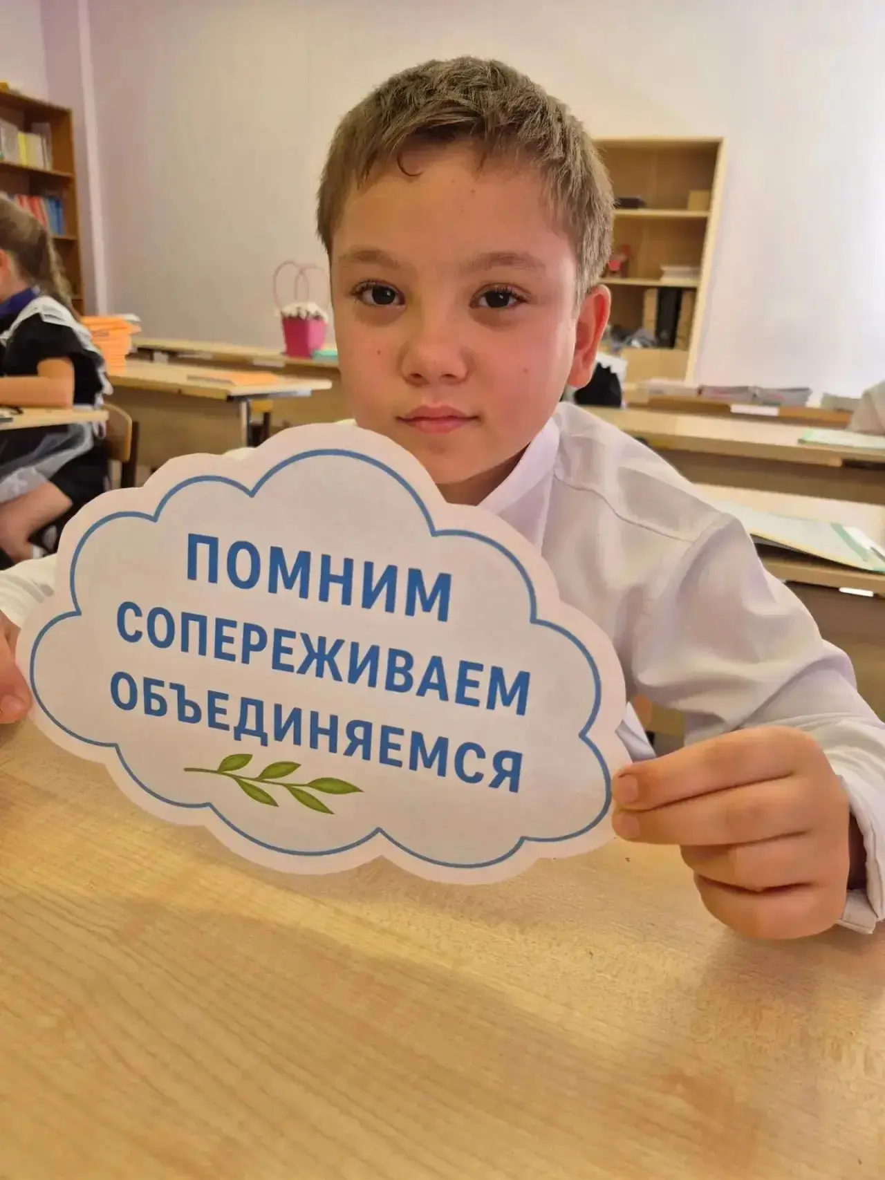 Сегодня в школах Прохладненского муниципального района проведены мероприятия ко Дню сол...