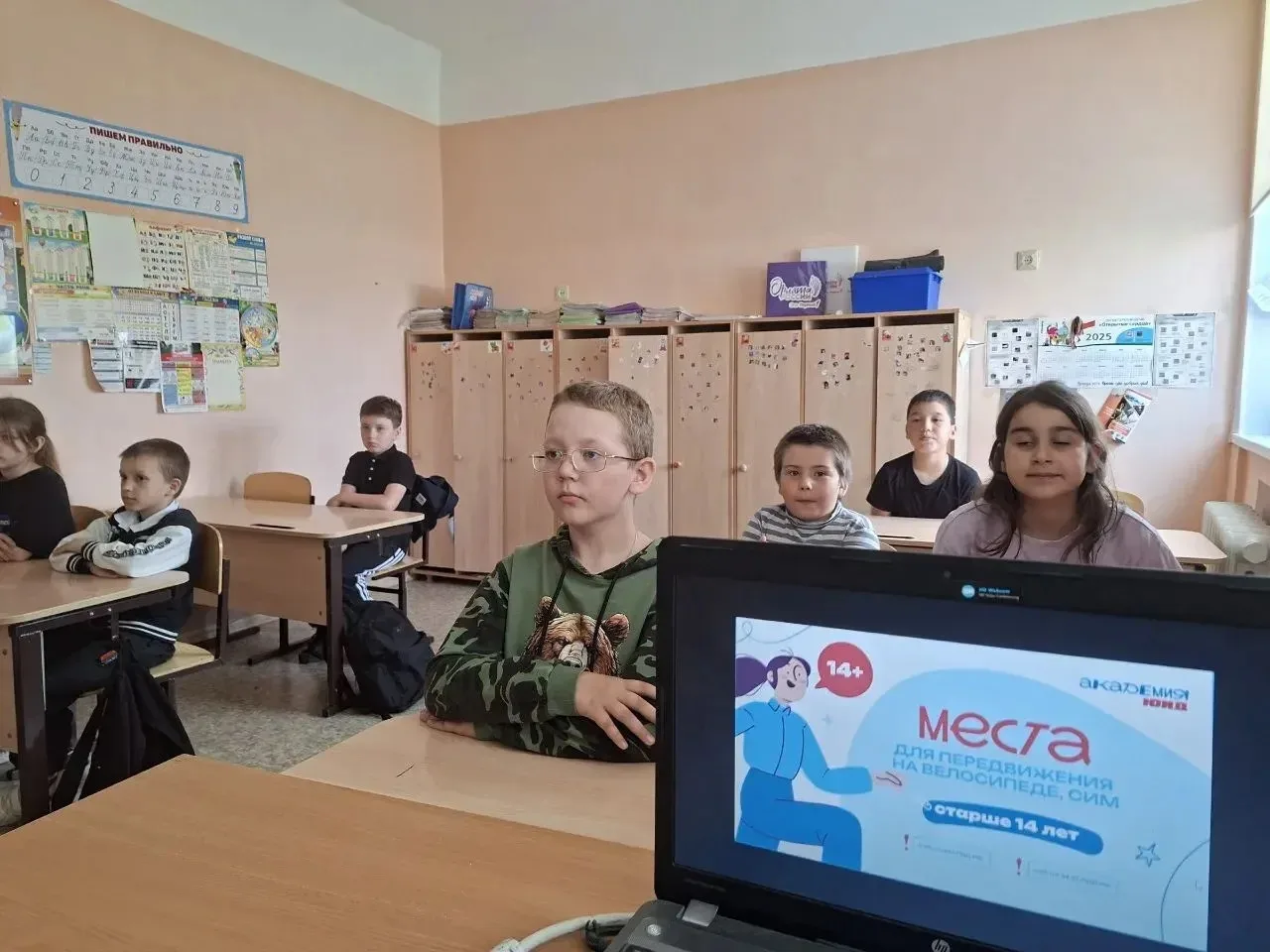 В рамках Региональной недели безопасности дорожного движения сегодня в #ГБОУСОШсШилан п...