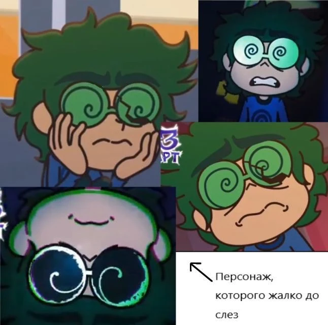 Жалко... 😭