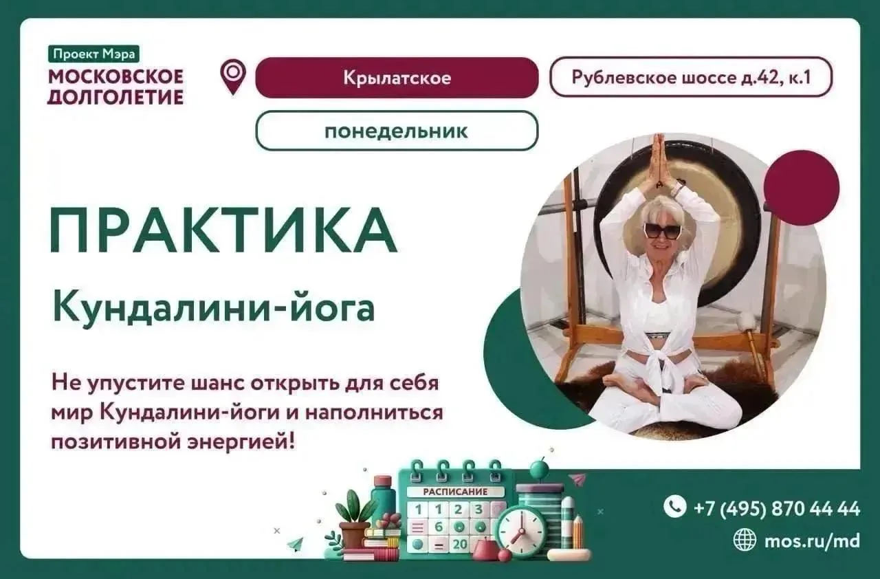 Дорогие друзья!