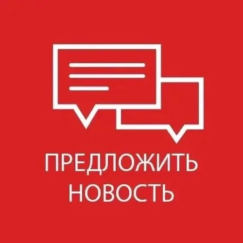 ❗️️️Присылайте новости, фото, видео, жалобы и добрые истории нашему админу.