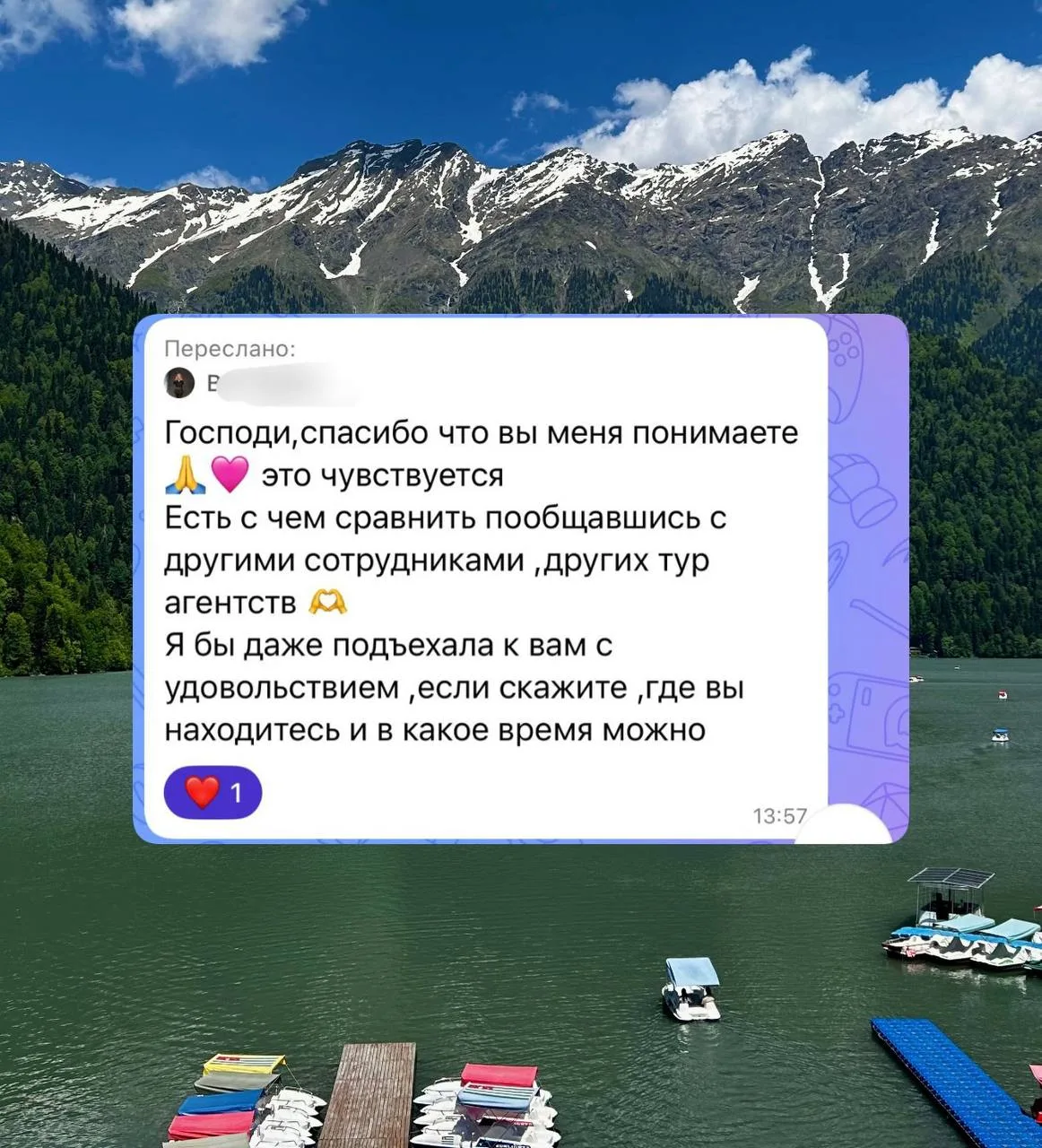 ПРИЛЕТЕЛО, ОТКУДА НЕ ЖДАЛИ 🤍