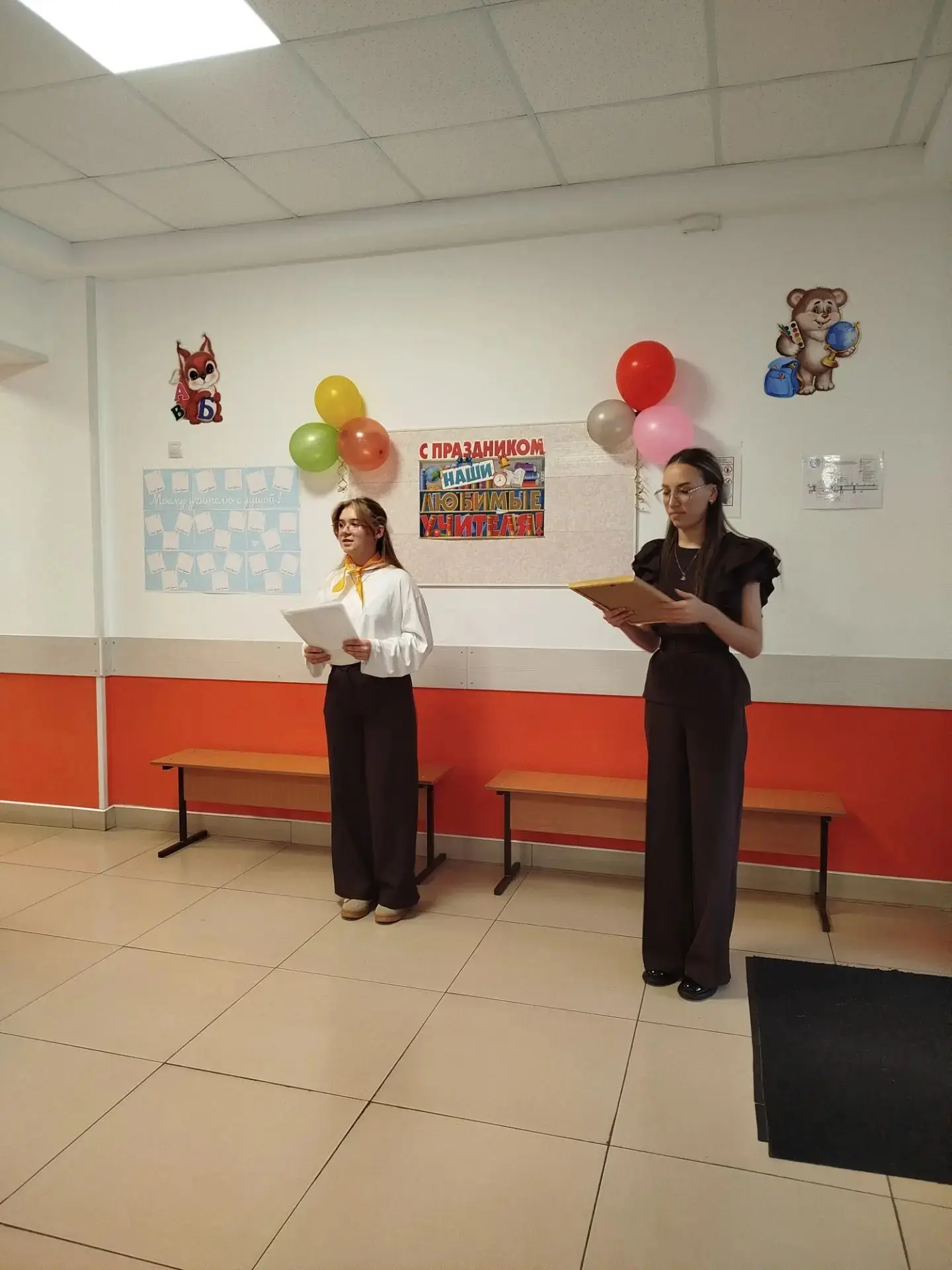 День Самоуправления 👩‍🏫