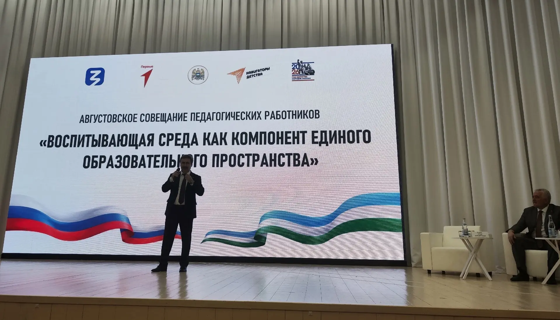 22 августа 2026 года на базе МБОУ «СОШ № 33» г. Нальчика в рамках августовского педагог...