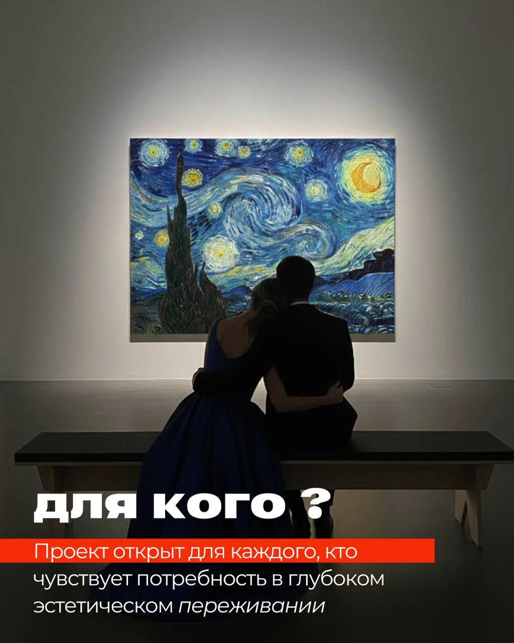 💫 Этот художественный перформанс для тех, кто устал от шума и стремится к тишине, наполненной смысл