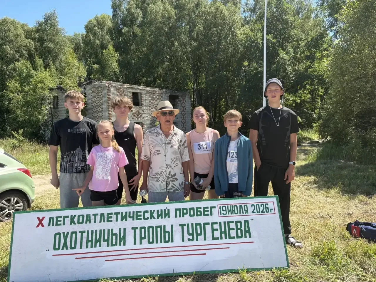 Новые страницы «Охотничьих троп»: как прошёл юбилейный пробег в Тургенево

19 июля 2026 года село Ту