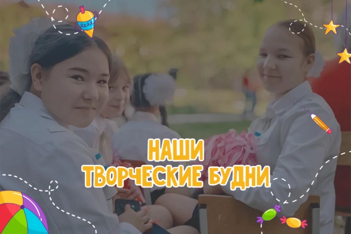 9 июня в рамках городских оздоровительных лагерей (ГОЛ) Кировского района прошла яркая ...