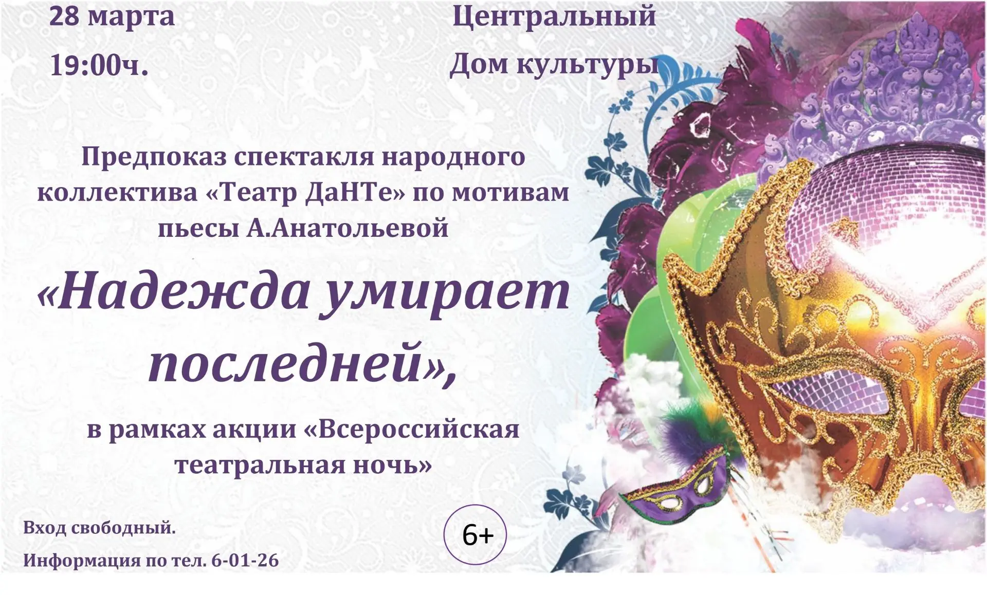 Дорогие друзья!