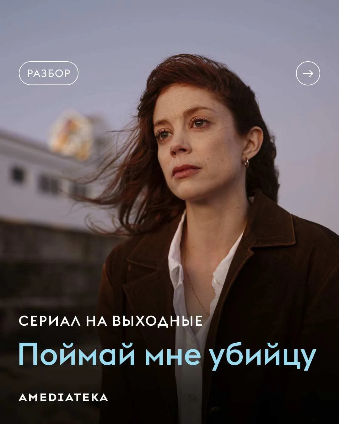 Профайлер — одна из самых сложных и захватывающих профессий в криминалистике. Анализиру...