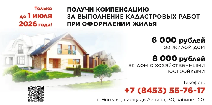 Построили дом или дачу, но не успели его оформить? Или сомневаетесь, нужно ли это делат...