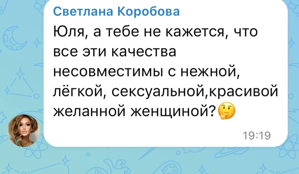 Речь идёт про лидерские качества. Я с утра писала вам пост про ответственность и готовн...