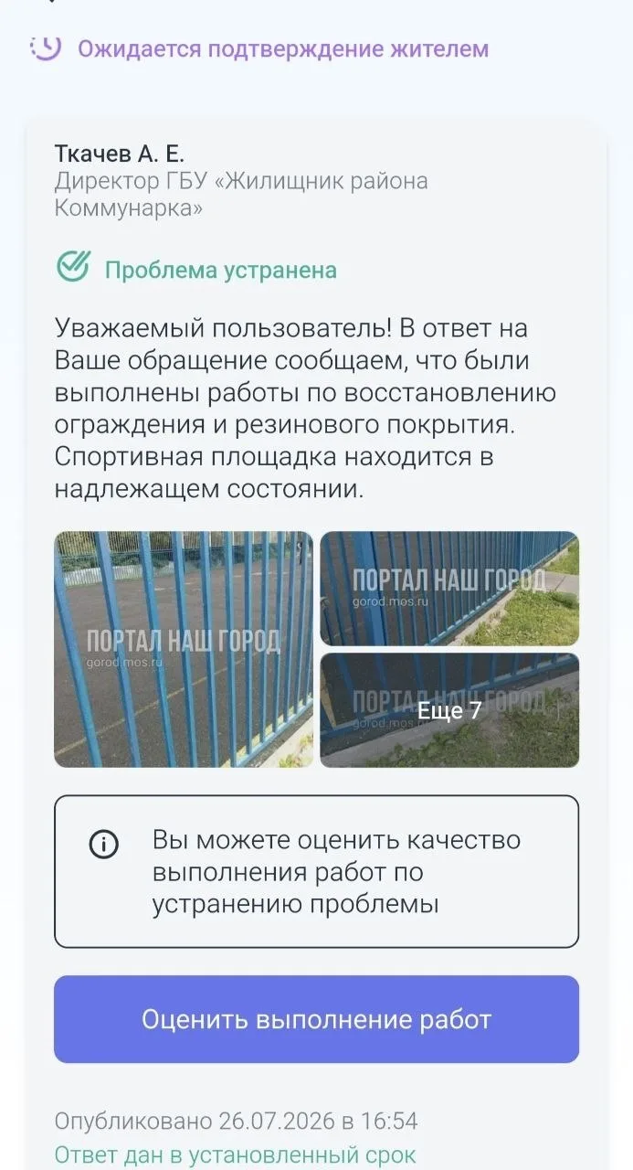 Ну и если бы у нас был упомянутый выше КДЖ, то совсем не условный г-н Ткачев из совсем не условного 