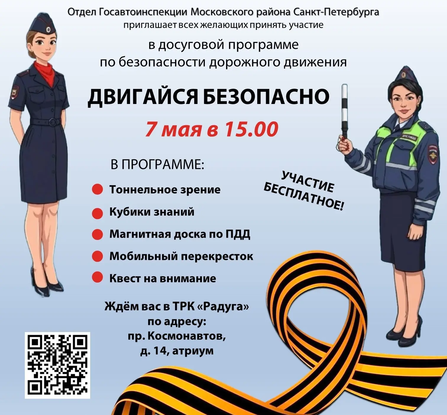 Здравствуйте, дорогие подписчики!