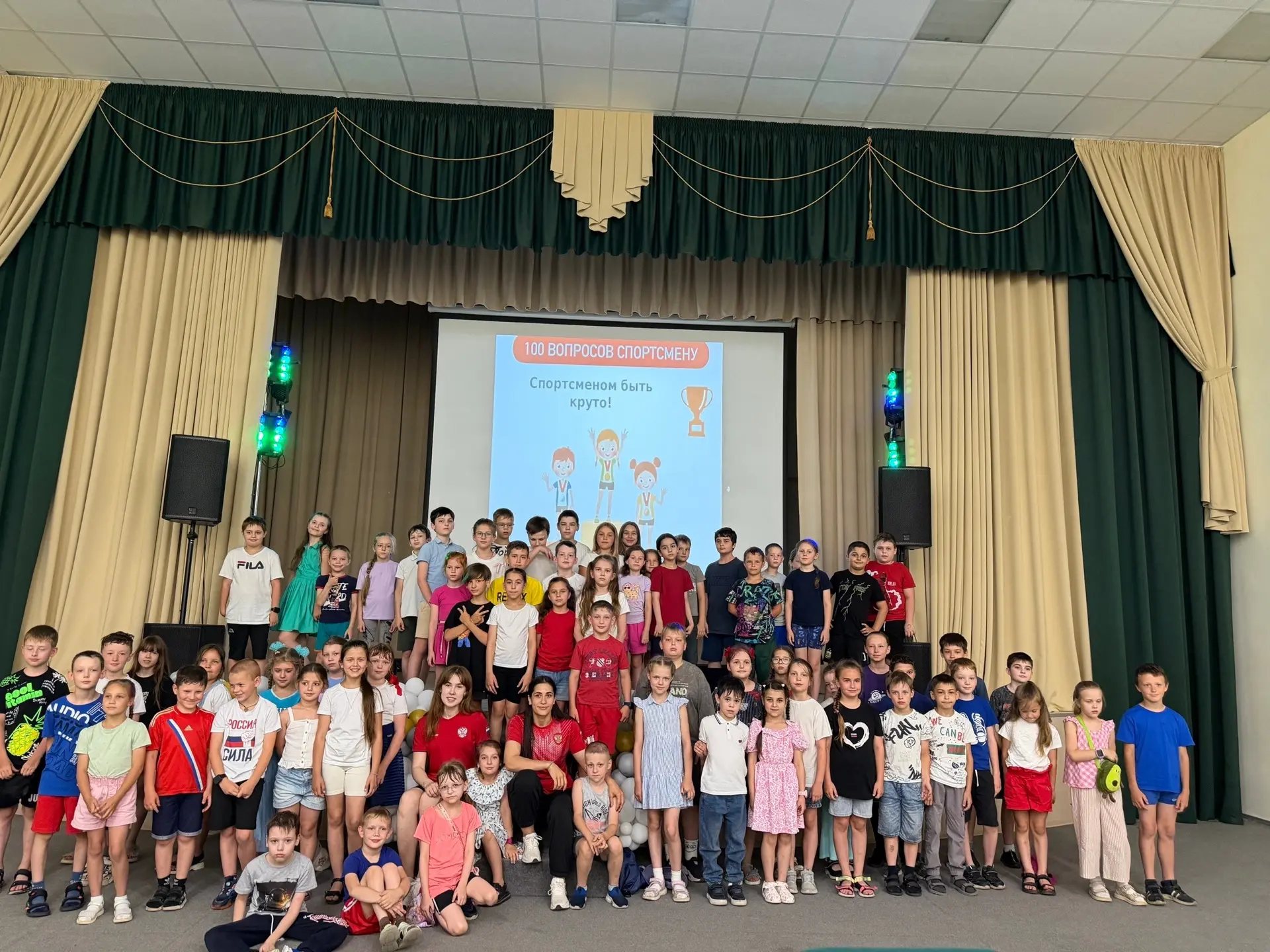 1️⃣1️⃣ день лагеря. 
День рождения нашей страны - День России! 

🧑🏻‍🩰🏃🏻‍♀️Утро в лагере прошло 