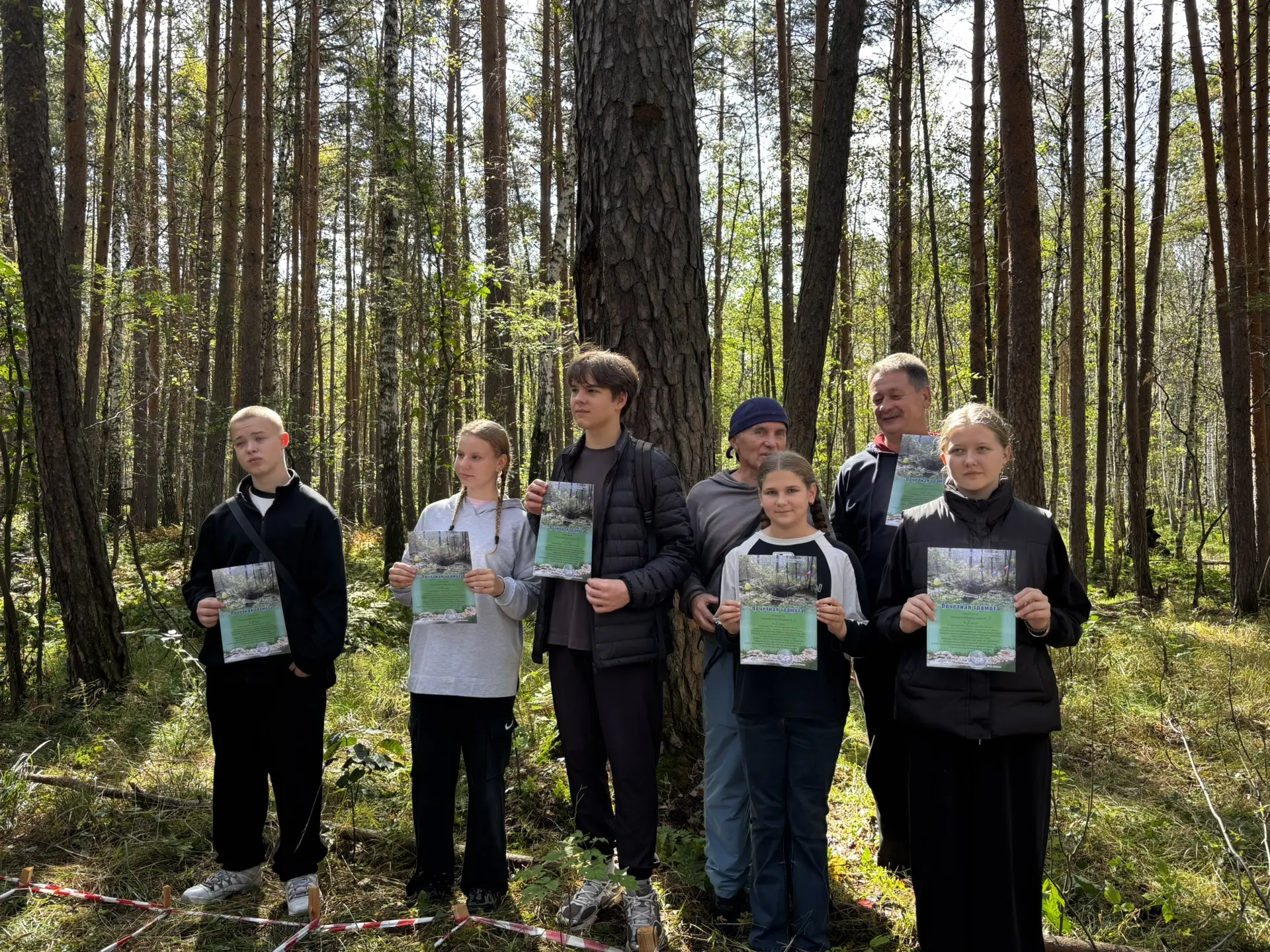 🌿Экологическая тропа🌿