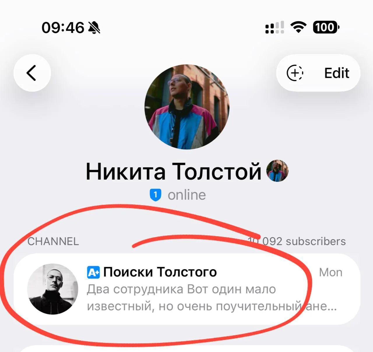 Медиа публикации