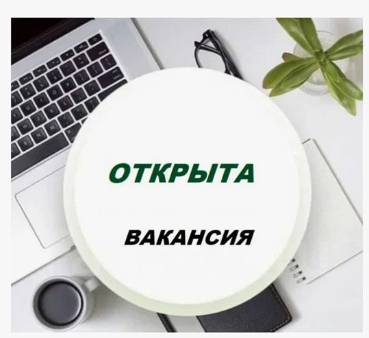 Департамент финансов Ивановской области примет на службу