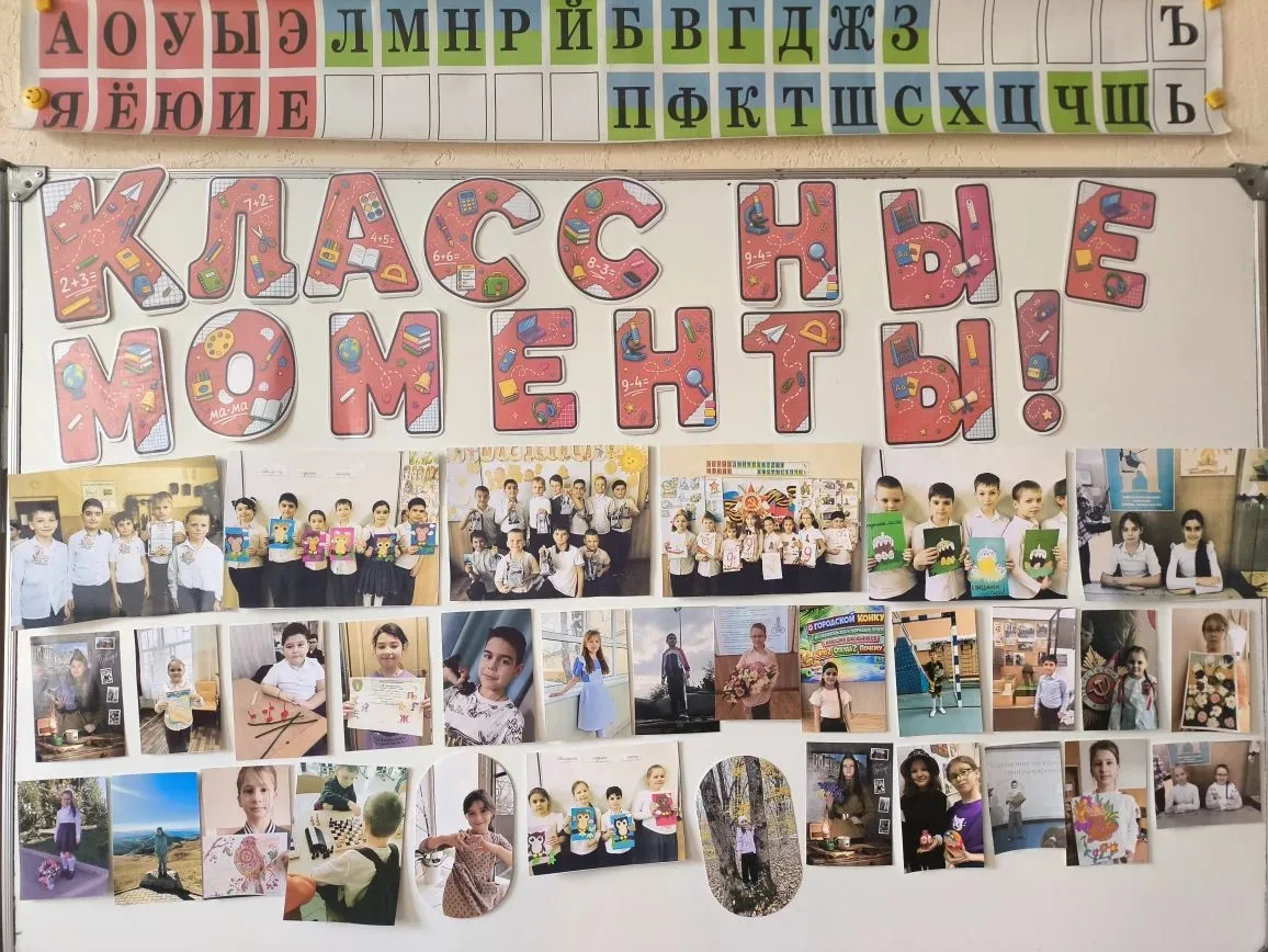 До свидания, наш любимый второй класс!