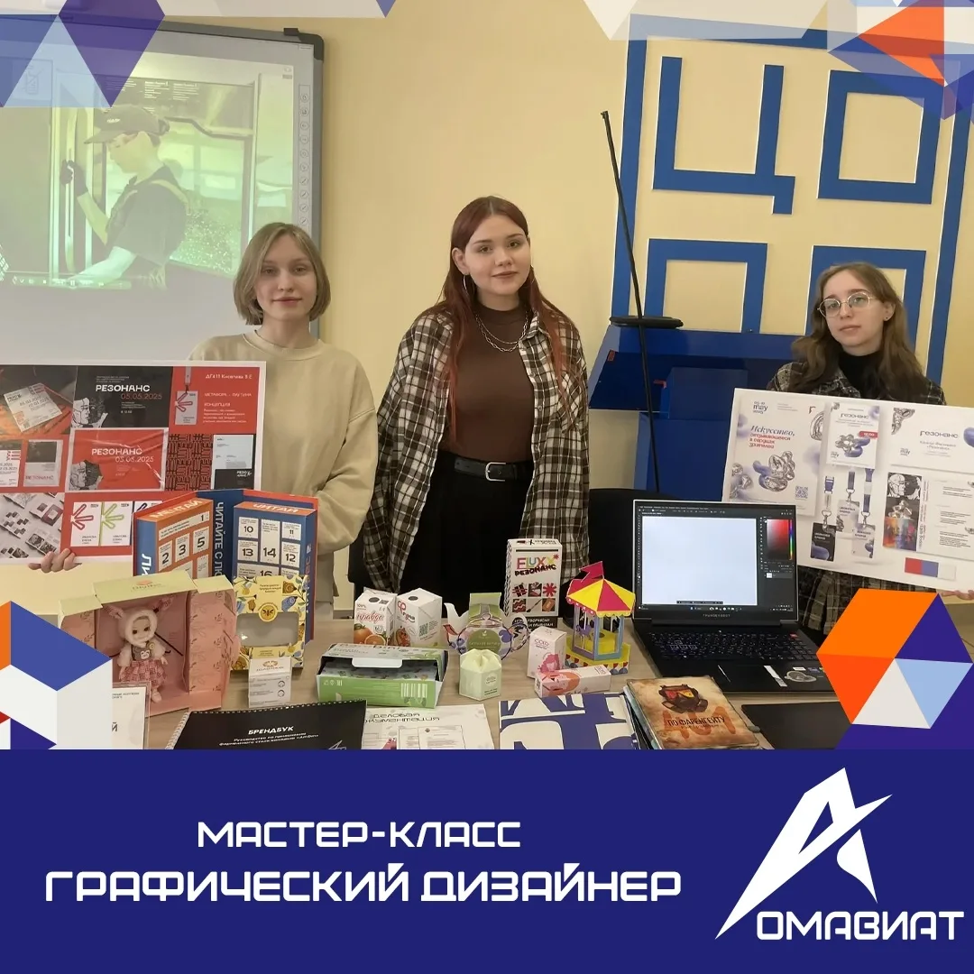 В 2026 году Омавиат стал сетевой организацией кластера «IT-центр» по отрасли «Информаци...