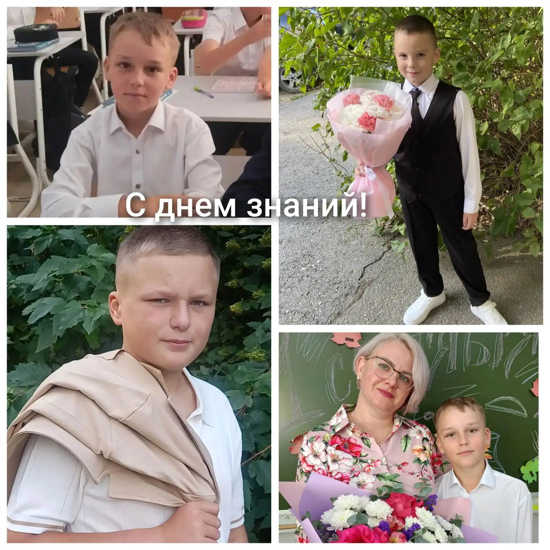 Дорогие ребята!