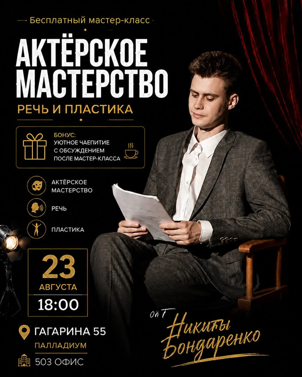 🚨По просьбам мы повторяем!!!