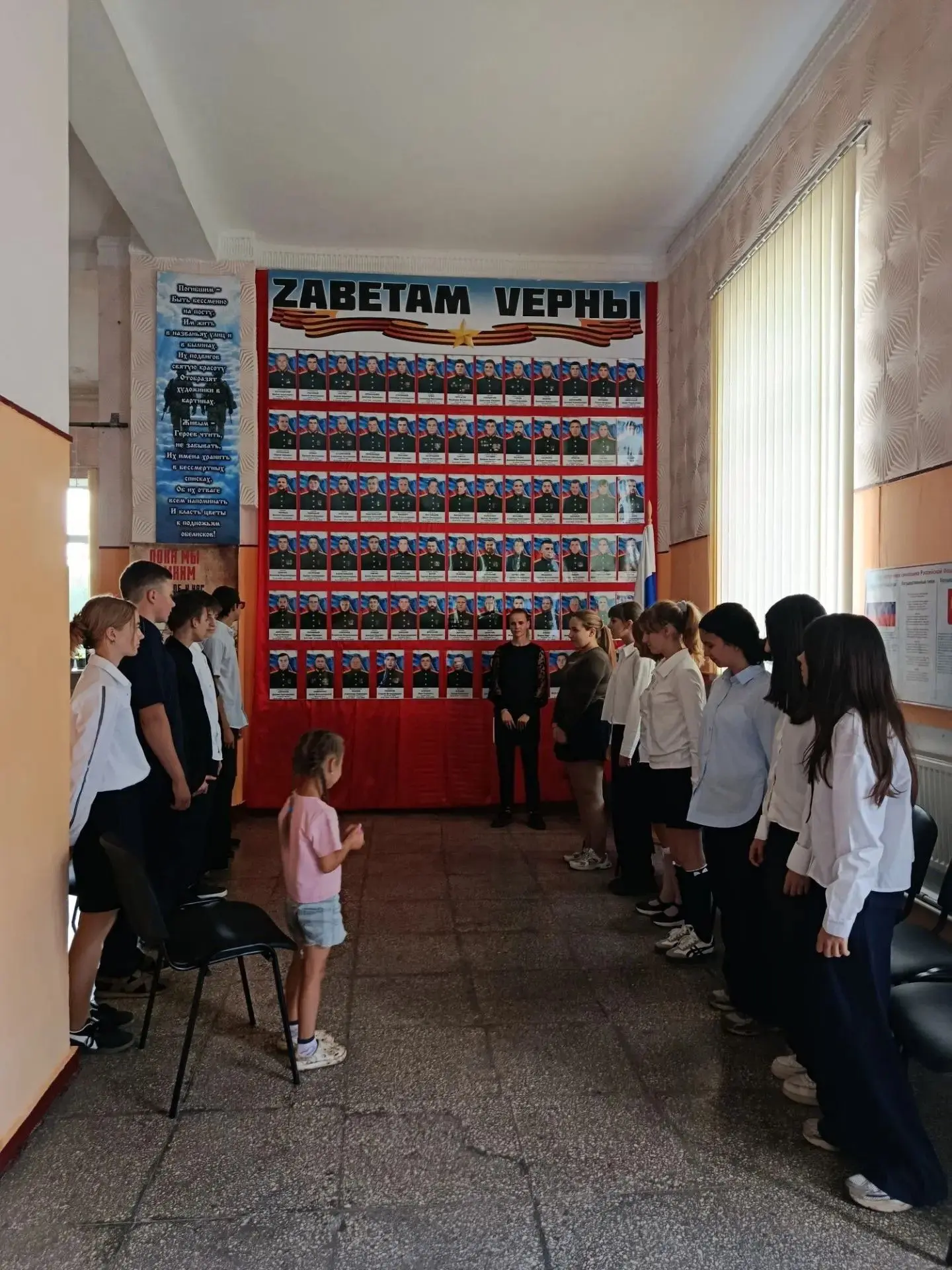 ✅5 сентября 2026 года в филиале «Зоринский Дом культуры «Шахтер»» прошел мини - митинг ...