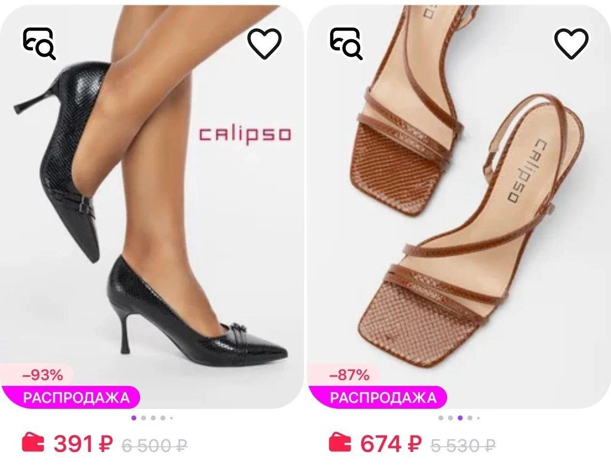 ⁣⁣⁣⁣⁣CALIPSO & KRAUS https://www.wildberries.ru/seller/101102