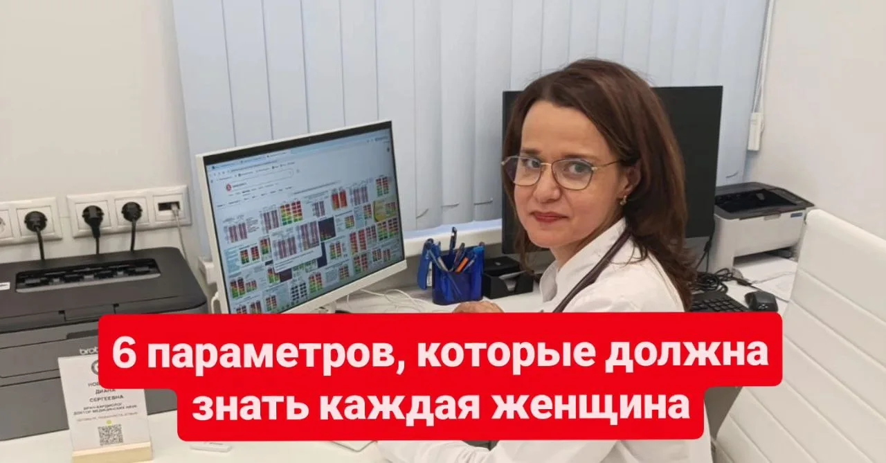 Приведи в норму 6 этих простых показаталей, это поможет сохранить здоровье и молодость сердца, сосуд