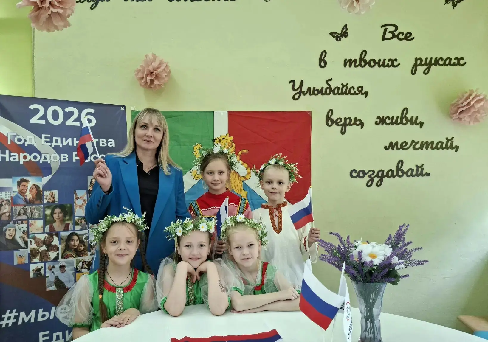🇷🇺 Дружба через тысячи километров: телемост «Дружба» объединил школьников из Крыма и Хабаровского 