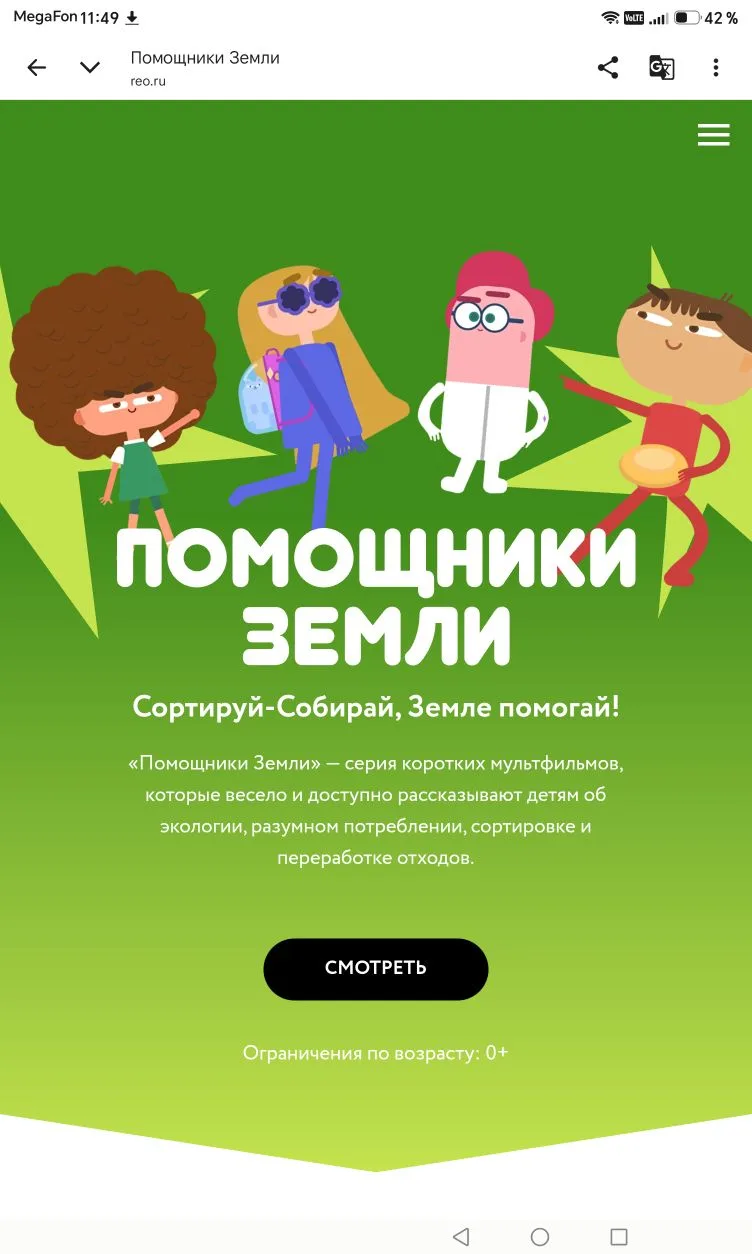 Медиа публикации