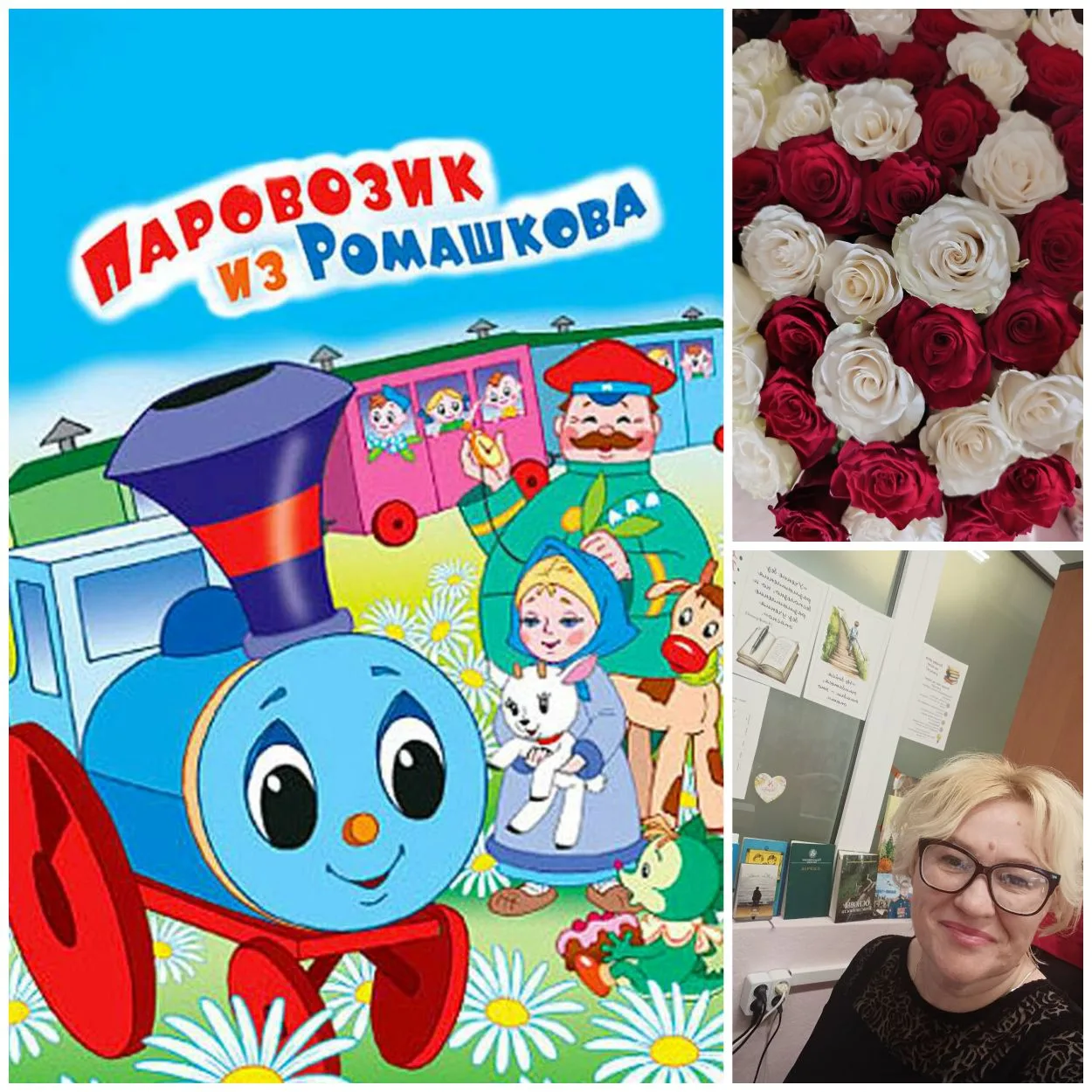 Июль, цветы и поезд из Ромашково🚂