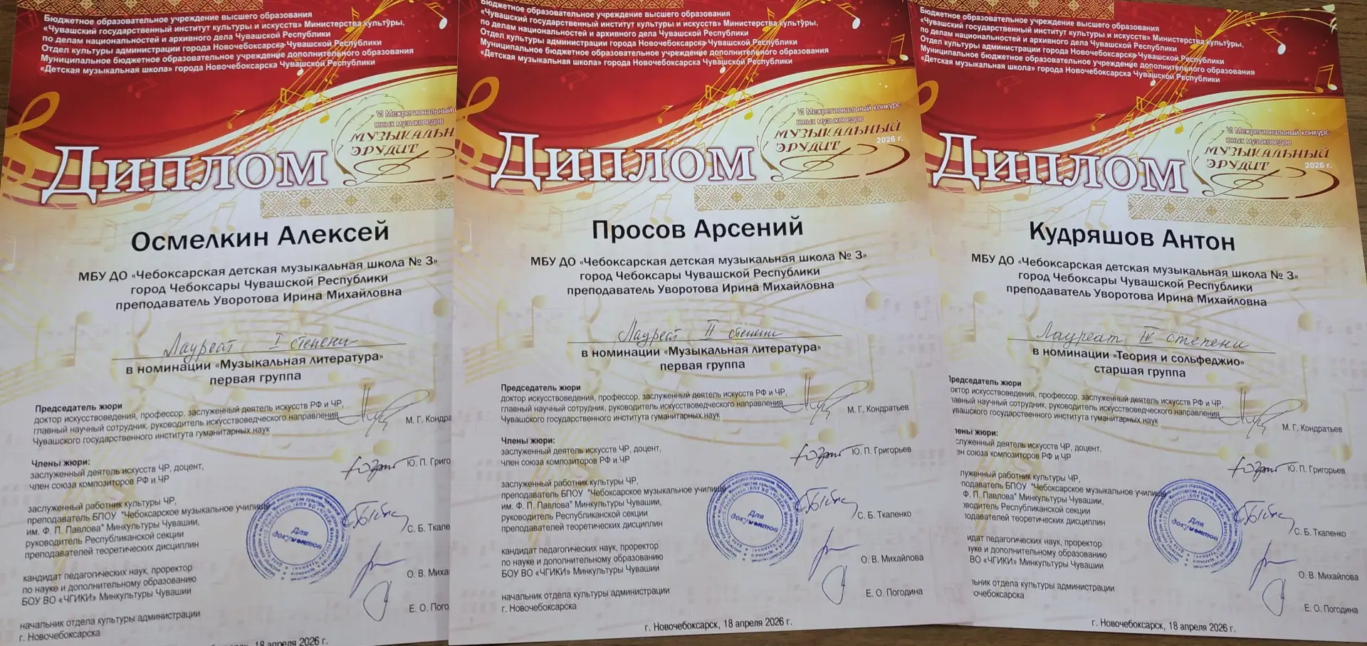 🎶 Наши ребята — настоящие музыкальные эрудиты!