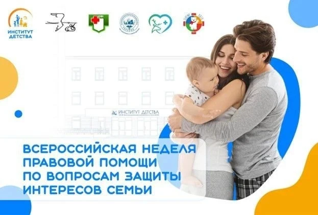 Уважаемые родители, педагоги и ученики!
С 6 по 12 июля 2026 года в России пройдет Всероссийская неде