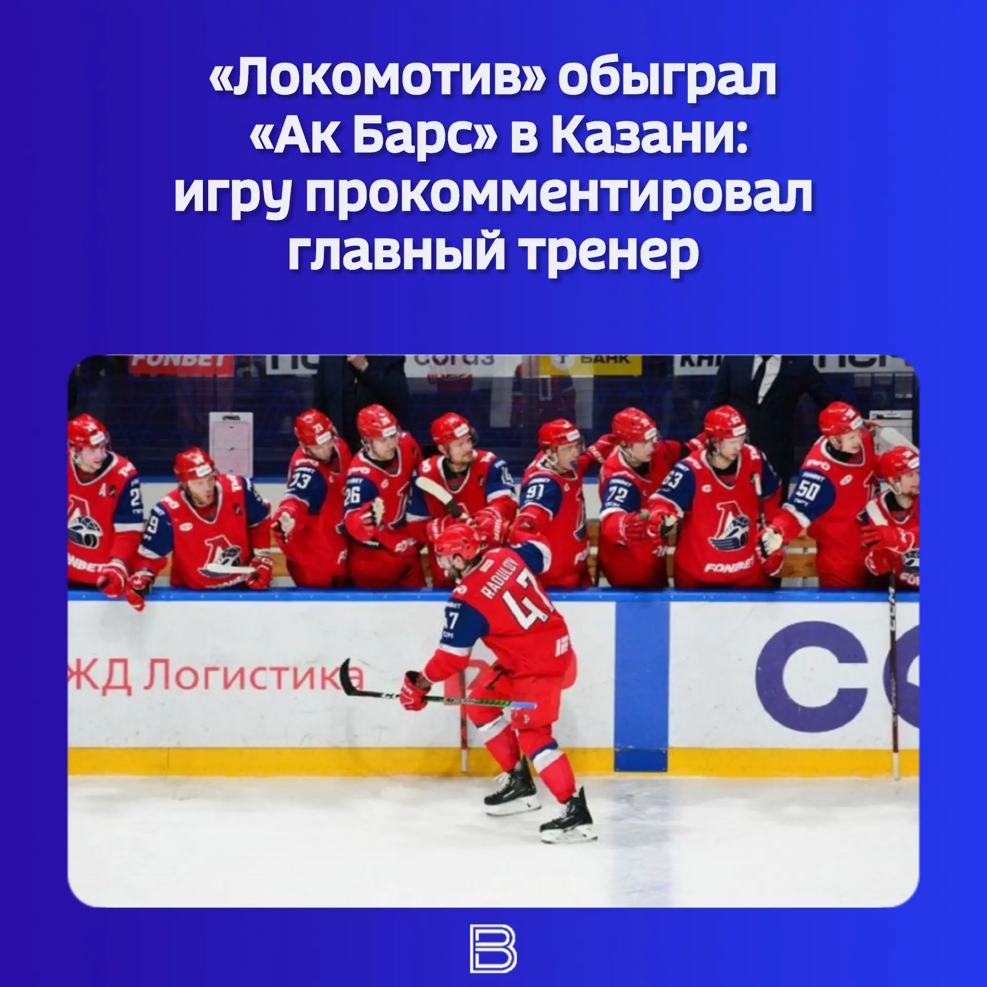 💪🏻⚔️Ярославцы накануне оформили себе «сухую» победу.
