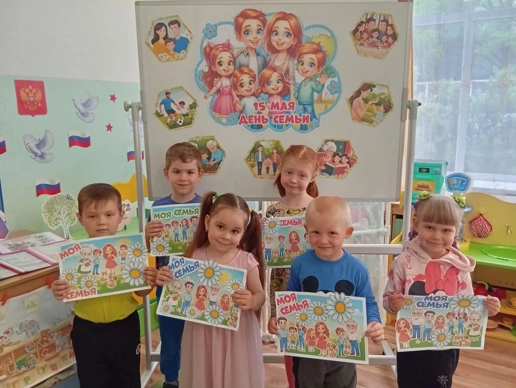 15 мая, в этот прекрасный весенний день, мы отмечаем замечательный праздник – Междунаро...