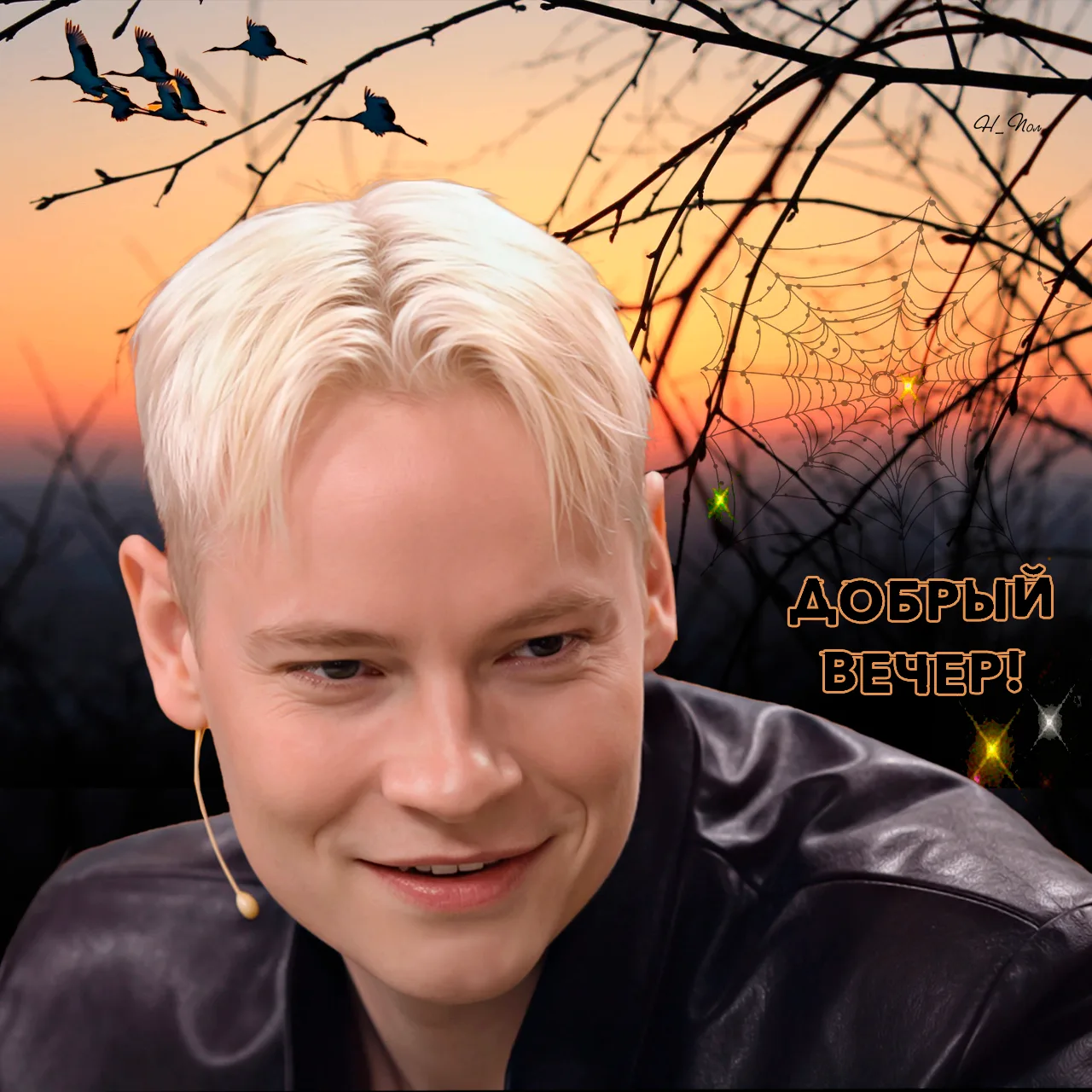 ~ ДОБРЫЙ ВЕЧЕР, родные и #SHAMAN тоже! ~ Хорошего всем вечера!