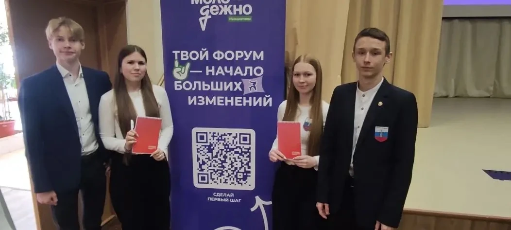 В рамках подготовки молодежи к участию во
