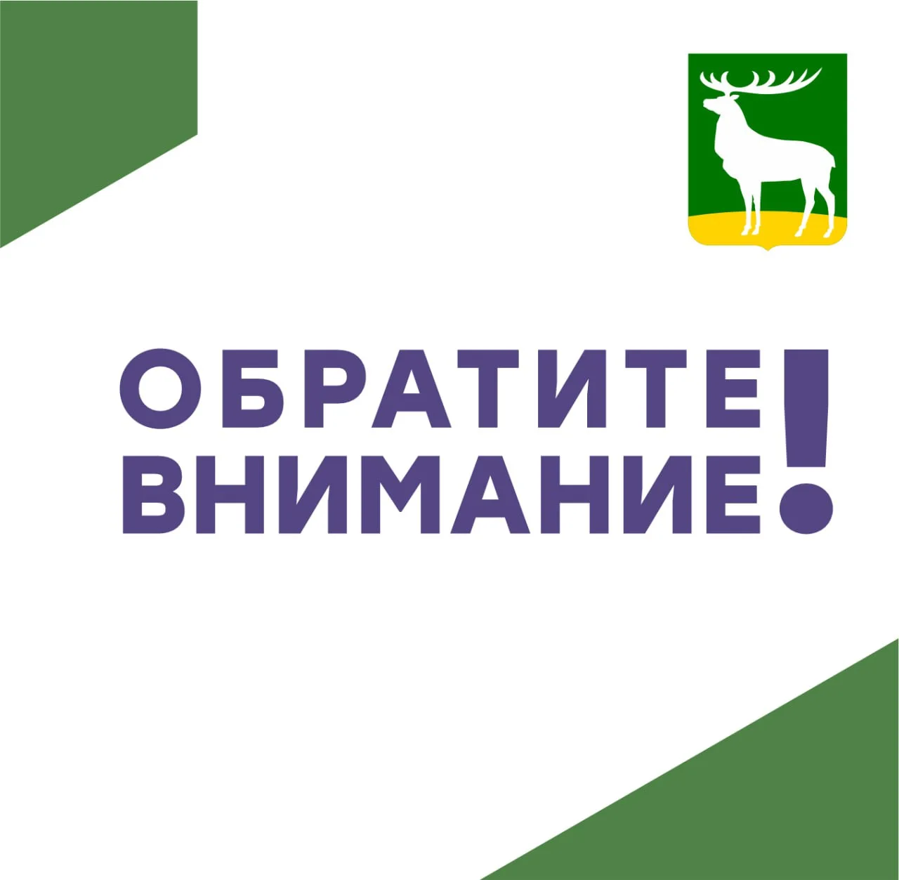 17 и 18 июня на улице Спортивной ограничено дорожное  движение