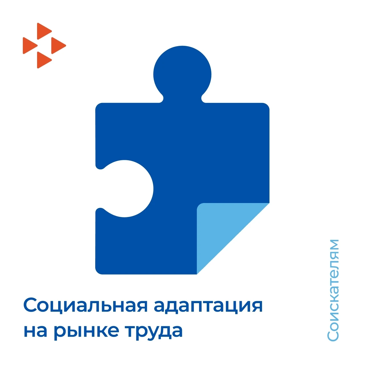 Ищете работу, но отклики не приносят результата? 🤔

Дело может быть не в вашей квалификации, а в то