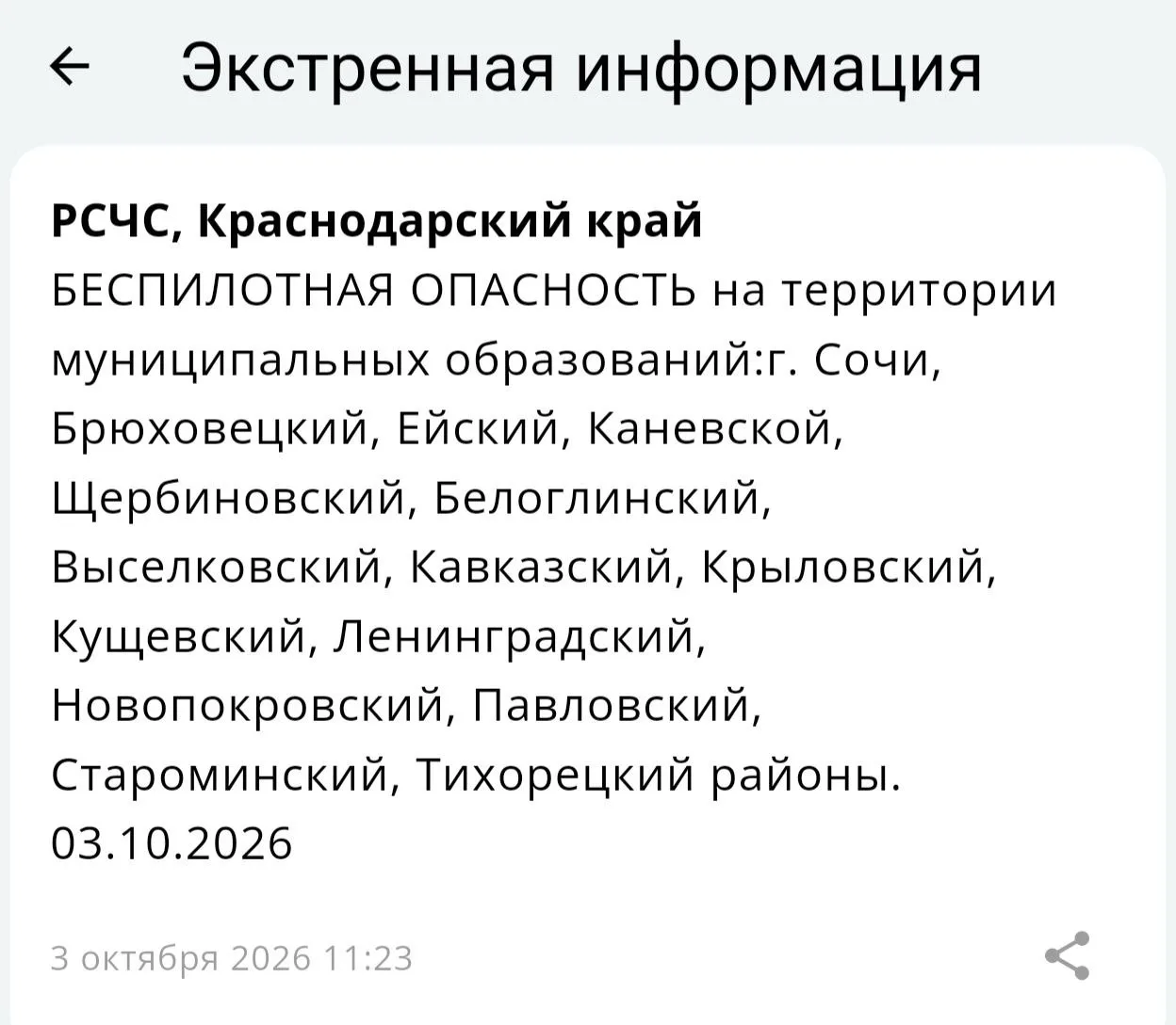 👉 Подписаться