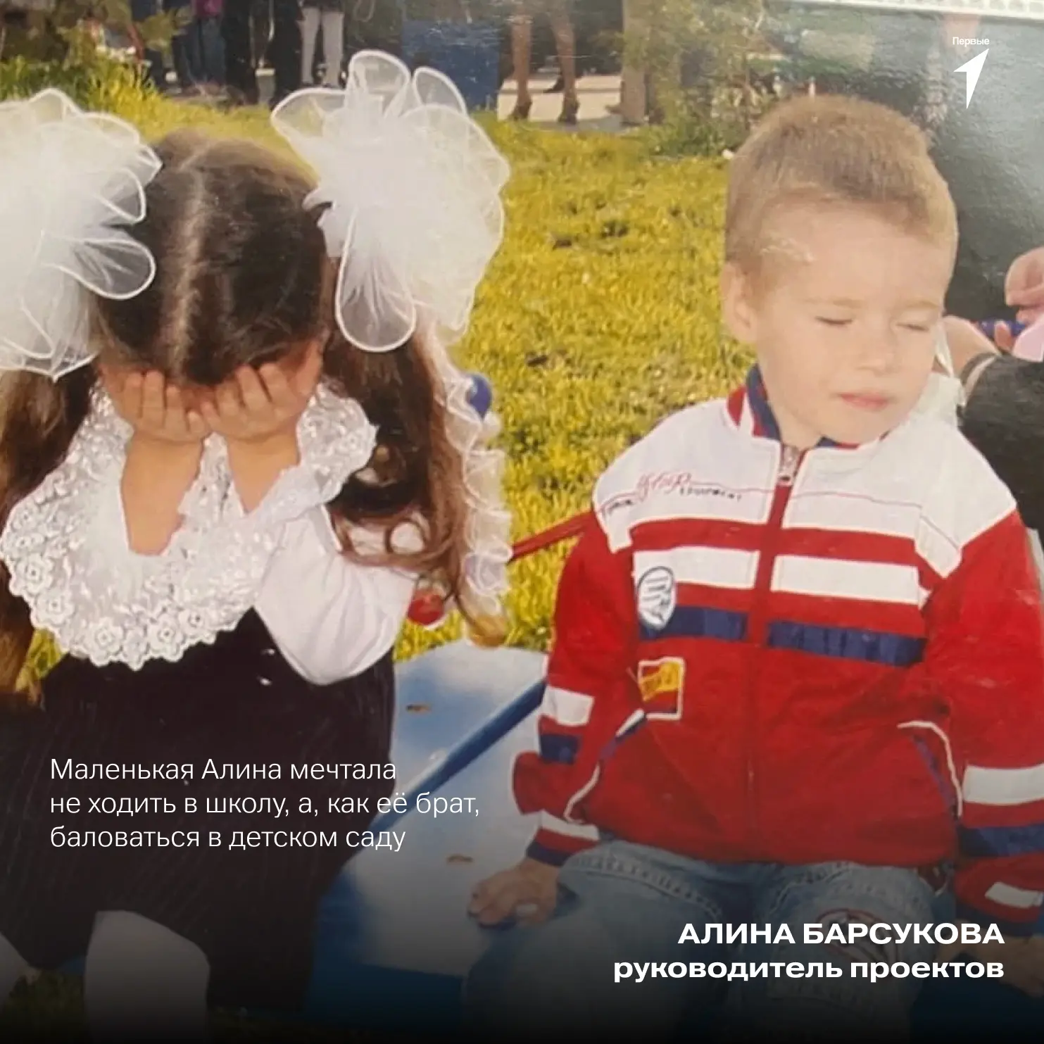 Мечты, которые поддерживает семья

В преддверии тёплого семейного праздника мы попросили специалисто